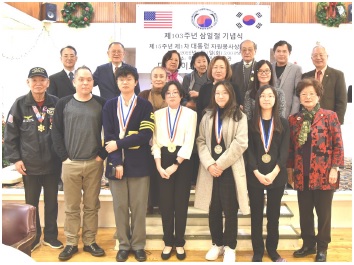 3.1절 미국 대통령 자원봉사상 수상자 기념촬영.jpg