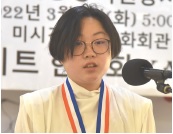 3.1정 서해인 양 수상 소감.jpg