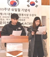 3.1절 독립선언서 낭독.jpg