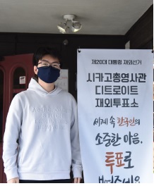 선거투표 18세 황현석 군.jpg