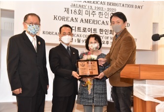 2021 18주년 미주 한인의 날 사진 -4 2020 0109 .jpg