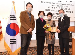 2021 18주년 미주 한인의 날 사진 -2 2020 0109 .jpg