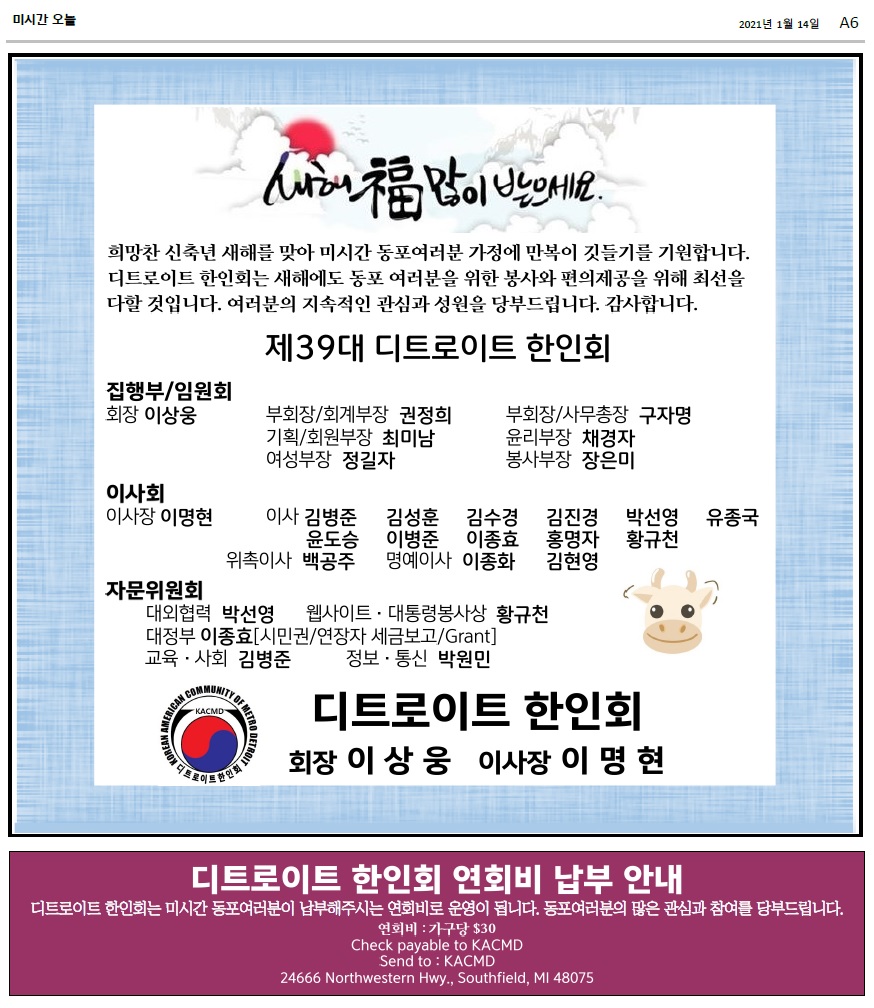 201년 신년인사.jpg