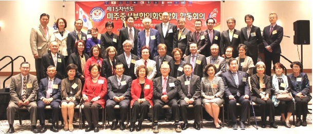 2021년 제15차 미 중서부 한인회 연합회 회의 2021 0515-16.jpg