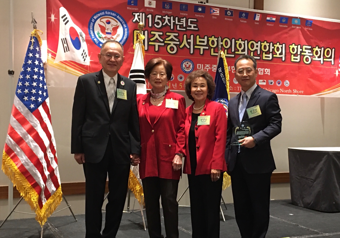 2021년 제15차 미 중서부 한인회 연합회 회의 2021 0515-16_1.jpeg