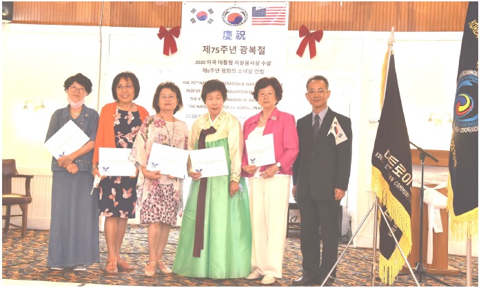 2020년 하반기 디트로이트 한인회 미 대통령 자원 봉사상 단체상 금상 수상 2020 0815.jpg