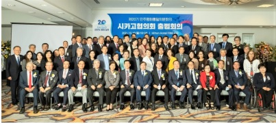 제20기 평통 미시간 분회 2021 1018_.jpg