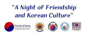 A Night of Korea Banner.jpg