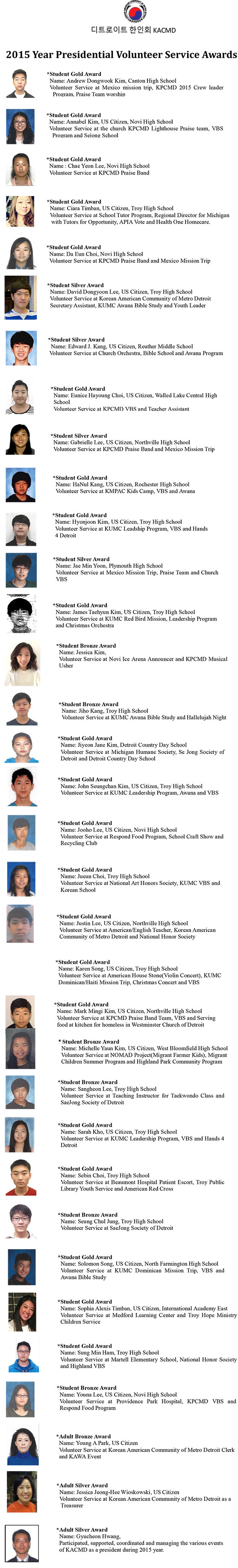 2015-Year-Presidential-Volunteer-Service-Awards-small.jpg