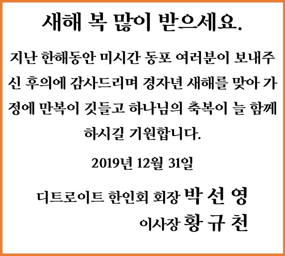 2020 경자년 새해 복 많이 받으세요.jpg