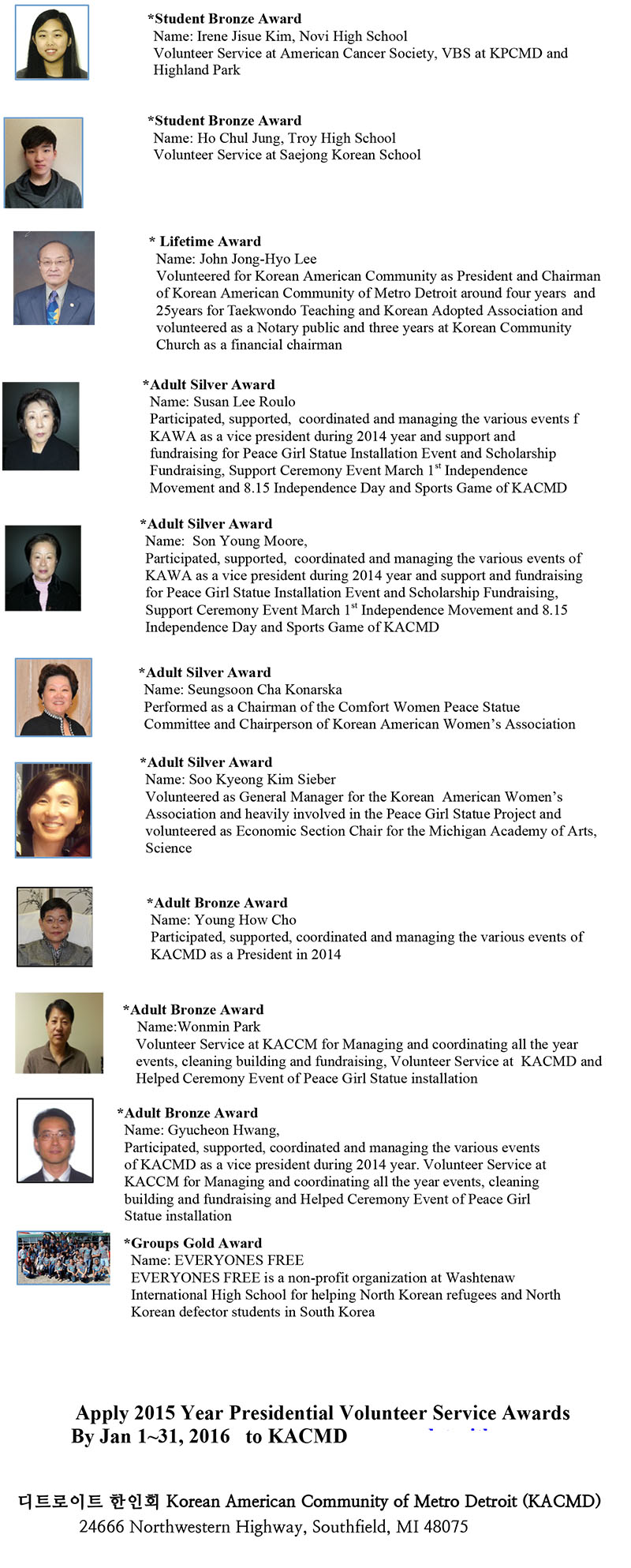 2014 Year Presidential Volunteer Service Awards 수상자 Profile-02.jpg