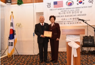 17회 미주 한인의 날 시민대상을 수상한 김병준 이사장.jpg