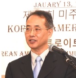 17회 미주 한인회날 기념식 축사하는 황규천 이사장.jpg