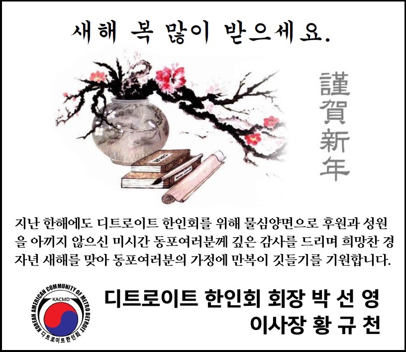 2020년 새해 복 많이 받으세요.jpg