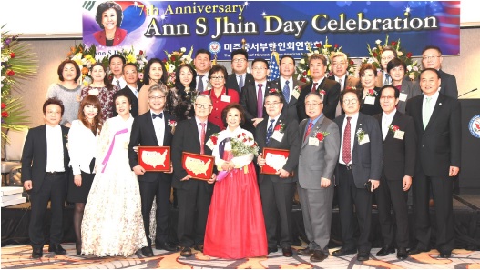 미주 중서부 한인회 연합회신년 교례회 개최 2020 0118.jpg