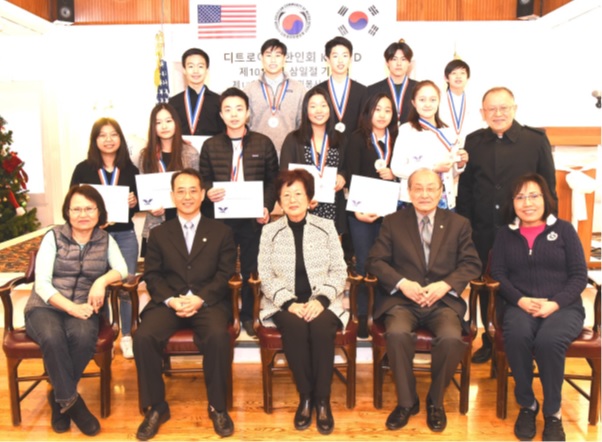 미 대통령 봉사상 수상식 2020 3 1.jpg