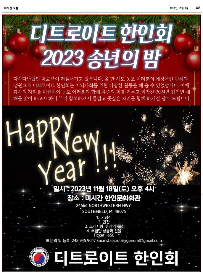 2023 1019_6.jpg